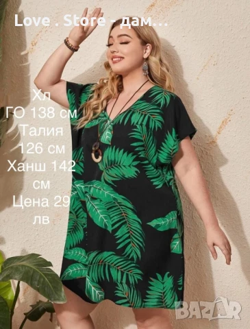 Дамски макси рокли РАЗПРОДАЖБА, снимка 8 - Рокли - 50671171