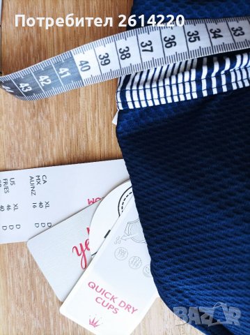 Triumph 44D нов цял бански , снимка 2 - Бански костюми - 36742444