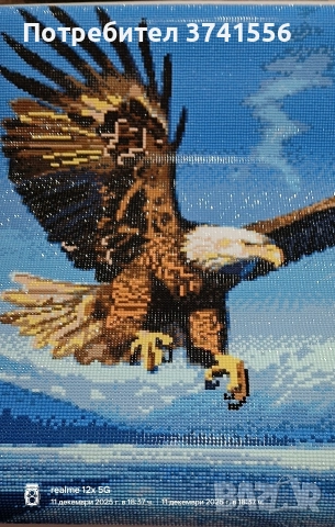 диамантени гоблени , снимка 9 - Декорация за дома - 52586140