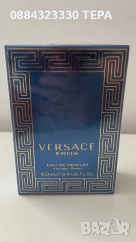 Дълготрайни парфюми , снимка 5 - Дамски парфюми - 52965986