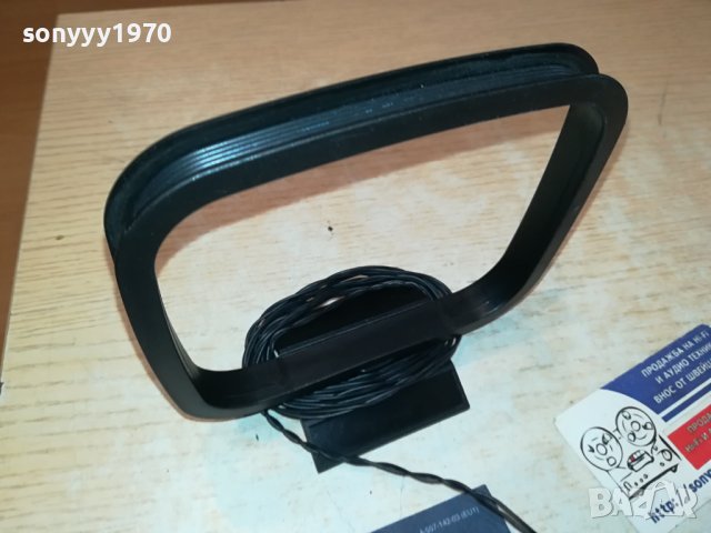 АНТЕНА ЗА ПРИЕМНИК 2209230922, снимка 6 - Ресийвъри, усилватели, смесителни пултове - 42277868