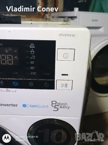 пералня със сушилня Беко за части