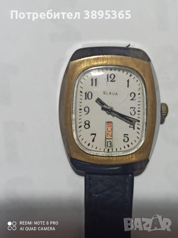 Слава, снимка 2 - Мъжки - 54022515