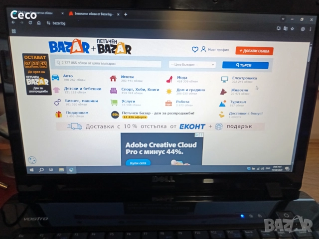 Лаптопи DELL vostro и TOSHIBA SATELITE, снимка 2 - Лаптопи за дома - 52791737