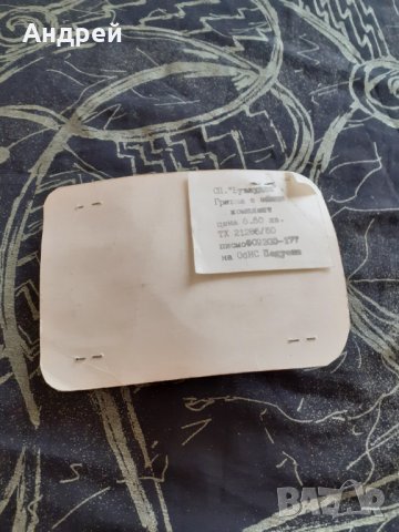 Стар комплект гривна и обици, снимка 4 - Други ценни предмети - 30048051