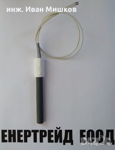 Запалка за пелетни горелки B max 