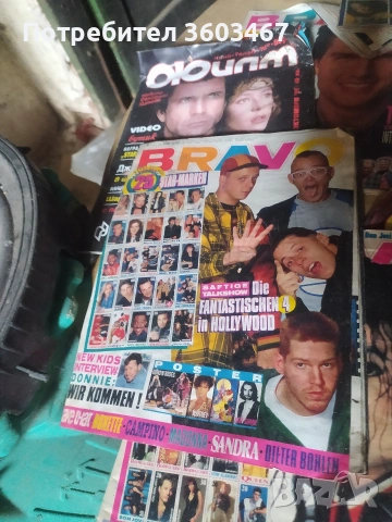 ретро списания, снимка 3 - Колекции - 54084459