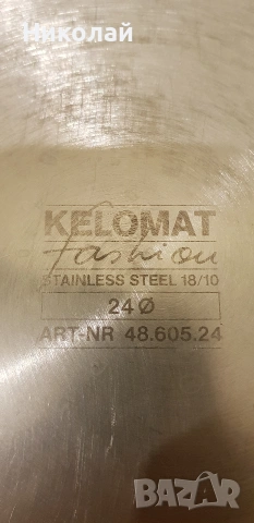 Тиган KELOMAT fashion 24см, снимка 11 - Съдове за готвене - 53251790