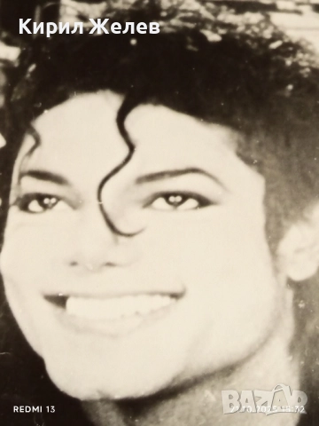 Винтидж снимка картичка на ПОП ИКОНАТА Michael Jackson рядка за КОЛЕКЦИЯ 51166, снимка 3 - Колекции - 52132034
