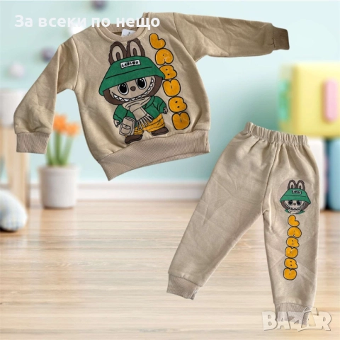 Labubu Детски Комплект - Ватиран Лабубу Код S282