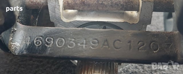 Кормилен Прът Чероки XJ - Jeep Cherokee Xj N, снимка 4 - Части - 37733196