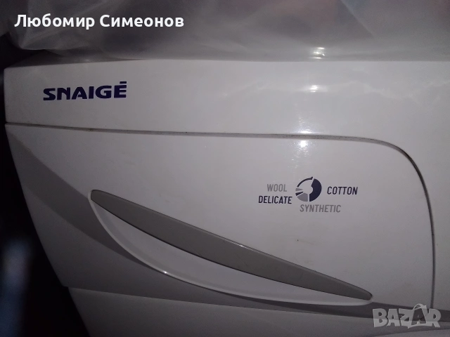 Продавам автоматична пералня Snaige, снимка 2 - Перални - 54001241