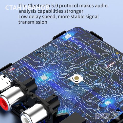 Аудио bluetooth приемник AUSEK BT-21, Безжичен, Bluetooth 5.0, 3.5mm AUX, 2RCA Jack, Батерия 200mAh, снимка 8 - Ресийвъри, усилватели, смесителни пултове - 37995380