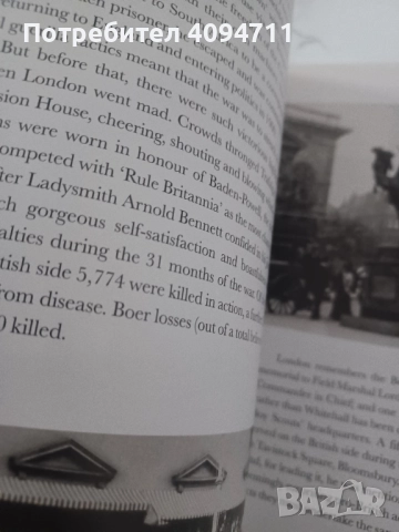 Edwardian London by Felix Barker, снимка 6 - Енциклопедии, справочници - 52489088