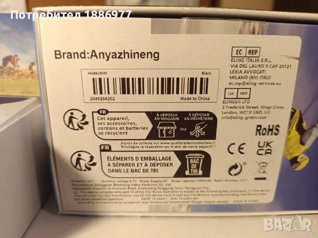 body camera боди камера видеорегистратор - два модела, снимка 17 - Камери - 48698965