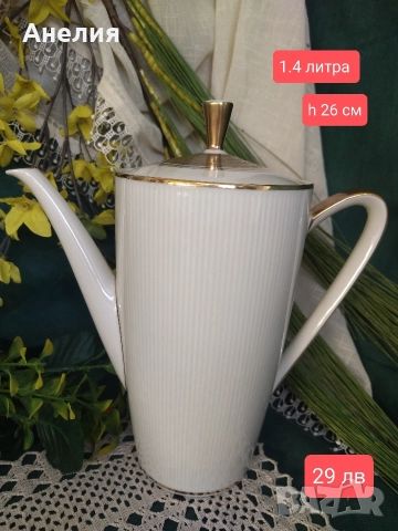 Winterling Bavaria финни с цвят слонова кост сетове , снимка 6 - Чаши - 52741755