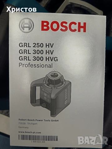 Професионален ротационен лазер Bosch GRL 300 HVG Professional. 