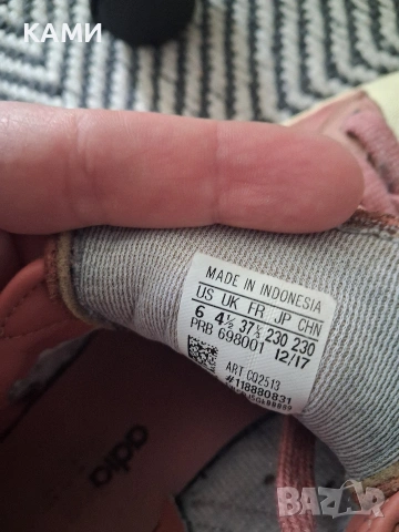 ADIDAS Star 37нжмер, снимка 10 - Маратонки - 54261366