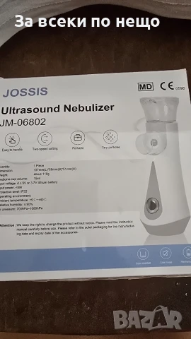  Електронен инхалатор, снимка 5 - Друга електроника - 51364805