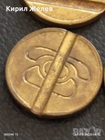 Четири жетона токен стари редки БТК за КОЛЕКЦИЯ ДЕКОРАЦИЯ 18751, снимка 3 - Колекции - 51464060