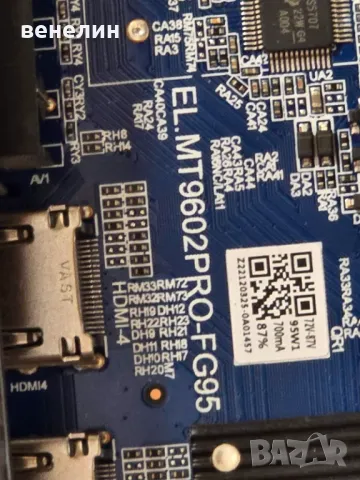 Mainboard EL.MT9602PRO-FG95 от Smart tech 55UG10V3, снимка 2 - Части и Платки - 48869361