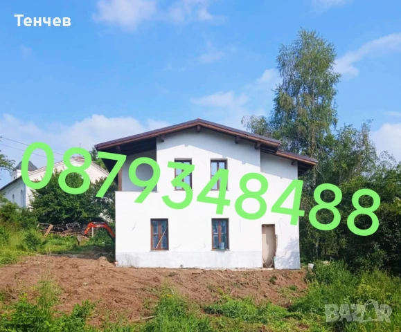 Къща София област, с.Белица, снимка 1