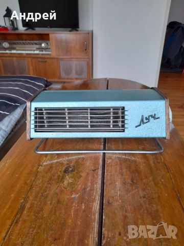 Стара вентилаторна печка за отопление Луч