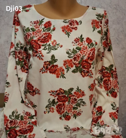 Цветна Риза