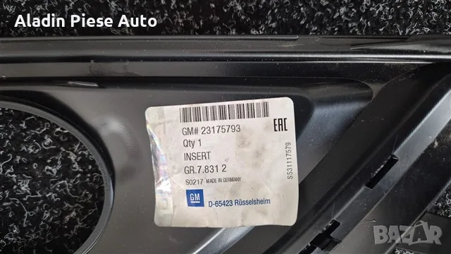 Дясна прожекторна решетка opel Insignia година 2012 2013 2014 2015 2016 2017 код 23175793, снимка 3 - Аксесоари и консумативи - 55979157