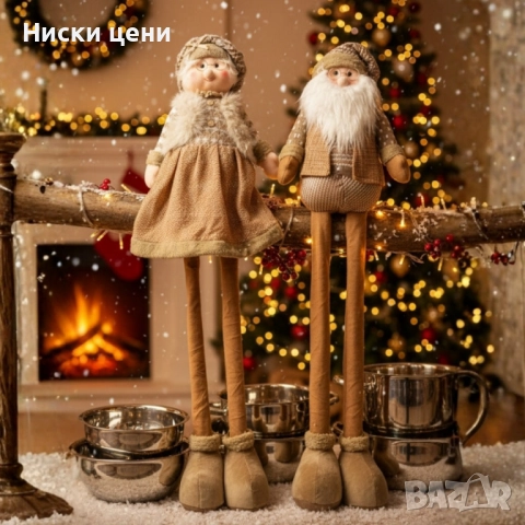 Декоративни Коледни кукли „Баба Коледа“ и „Дядо Коледа“ – уют, топлина и празнично настроение с един