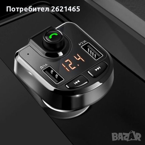 Нов Блутут Хендсфри Трансмитер с вграден Волтметър, зарядно 12-24V