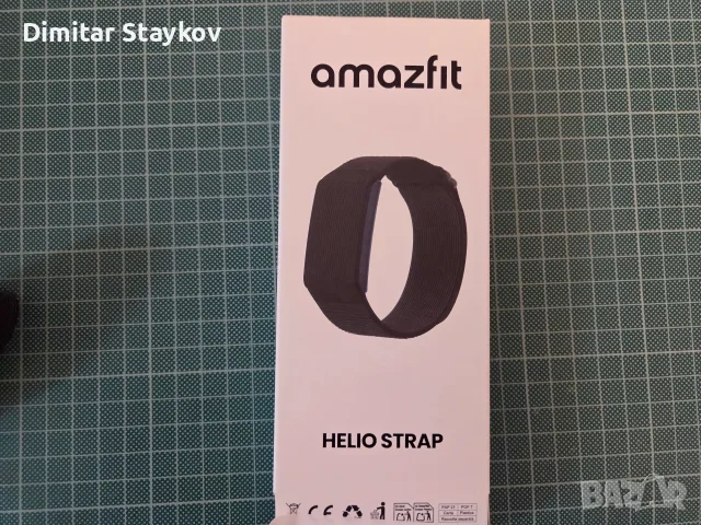 Amazfit Helio Strap 