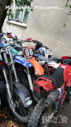 Yama,Honda Xl 600 , Husqvarna te 410 , Kawasaki kx 125 , Ktm gs 125 , Suzuki Dr 600, Aprilia etx 125, снимка 4 - Мотоциклети и мототехника - 30194259