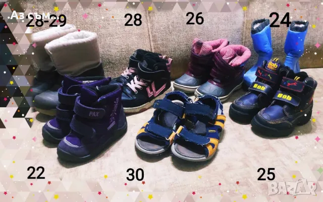 Ботуши/обувки/маратонки , снимка 3 - Детски обувки - 48519497
