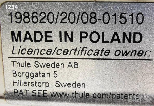 алуминиев багажник за кола напречни греди EXODUS за надлъжни рейки 135cm, снимка 4 - Аксесоари и консумативи - 51556906