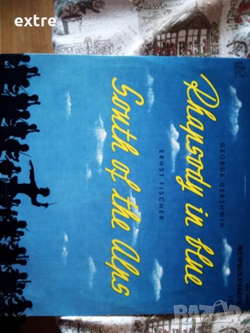 George Gershwin / Ernst Fischer – Rhapsody In Blue / South Of The Alps SUG 21095