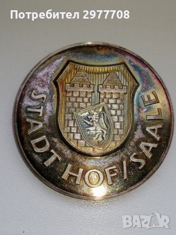 Немски сребърен юбилеен медал , снимка 4 - Антикварни и старинни предмети - 36910084
