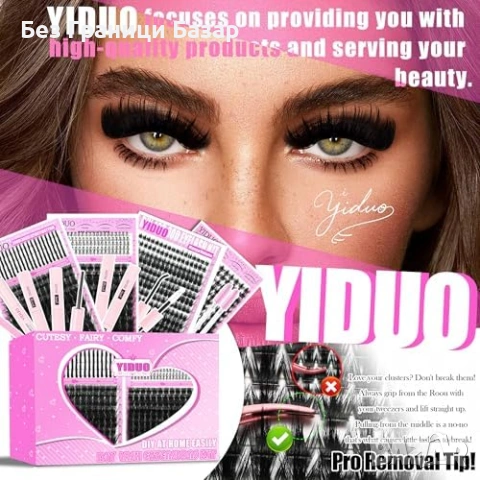 Нов Комплект снопчета мигли 846 броя D Curl 6 стила 12-21 мм с аксесоари, снимка 9 - Други - 53914746