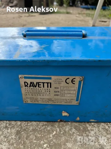 Пробивна машина RAVETTI 230 за тръбопроводи и водопроводи.