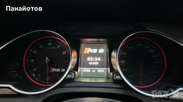 Ауди А5 2009 година, снимка 5 - Автомобили и джипове - 54231246