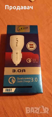 Продавам бързо зарядно за кола 3 ампера, снимка 2 - Зарядни за кола - 35117854