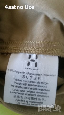 Haglofs дамски туристически панталон , снимка 5 - Спортни екипи - 29840922