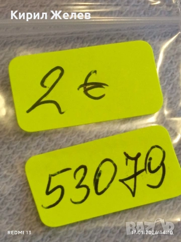 Сувенир жетон АКВАРИУМ ВАРНА за КОЛЕКЦИЯ ДЕКОРАЦИЯ 53079, снимка 7 - Колекции - 53131462