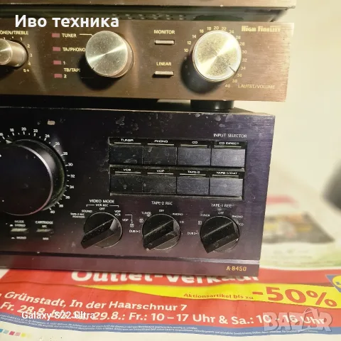 ONKYO integra A 8450, снимка 4 - Ресийвъри, усилватели, смесителни пултове - 56331526