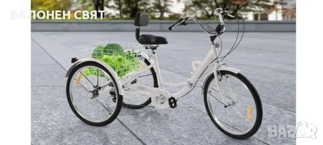 Сезонно НАМАЛЕНИЕ Безплатна Доставка, Подаръци, 24 цола Сгъваема Триколка 7 скорости, снимка 14 - Велосипеди - 49350890