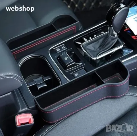 Органайзер за кола, Поставка за чаши и телефон за кола, стандартен за повечето типове автомобили, снимка 4 - Аксесоари и консумативи - 49109696