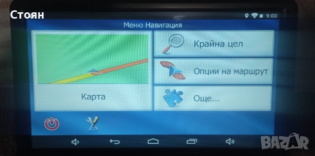 GPS Навигация Vivas 7 "
