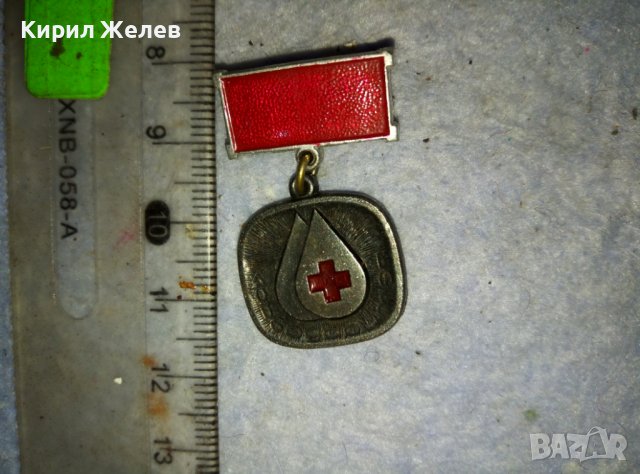 КРЪВОДАРИТЕЛ - СТАРАСОЦ ЗНАЧКА на ЧЕРВЕН КРЪСТ БЧК НРБ 39215, снимка 4 - Колекции - 42082320
