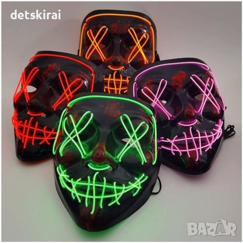 Светеща Маска Ex - различни цветове, снимка 3 - Други - 38335323