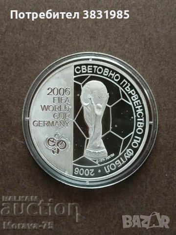 5 лева 2003 Световно по футбол